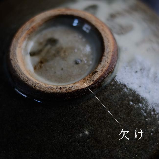 コーヒーカップ&ソーサー