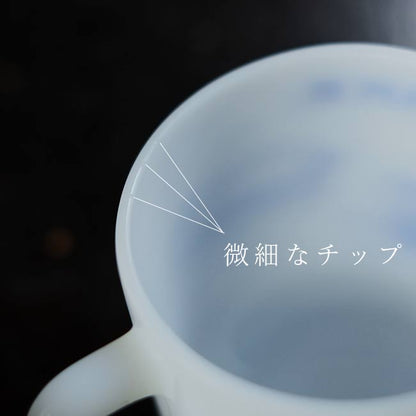 FEDERAL フェデラル マグカップ